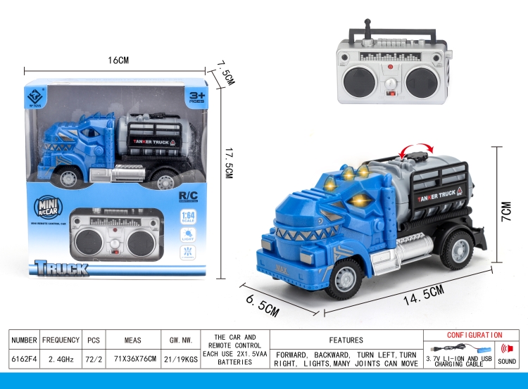 2.4G四通霸王龙遥控油罐运输车 6162F4