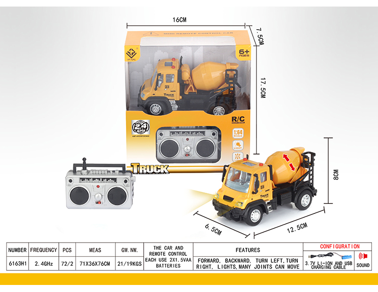 1:64四通2.4G遥控搅拌工程车（德式） 6163H1