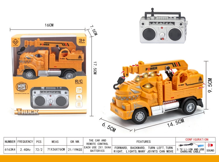 2.4G四通霸王龙遥控工程吊车 6163K4