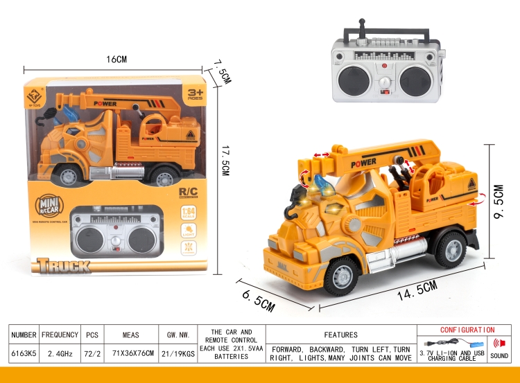 2.4G四通三角龙遥控工程吊车 6163K5