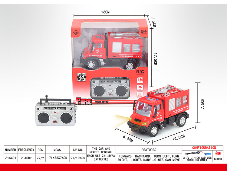 1:64四通2.4G遥控水炮消防车（德式） 6164Q1
