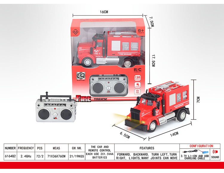 1:64四通2.4G遥控水炮消防车(美式） 6164Q2