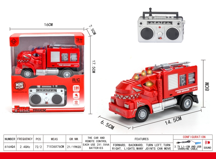 2.4G四通霸王龙遥控水炮消防车 6164Q4