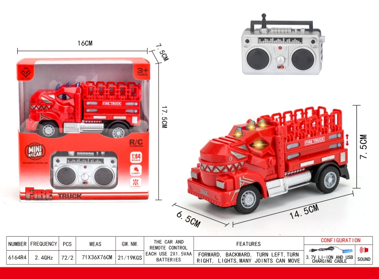 2.4G四通霸王龙遥控升降消防车 6164R4