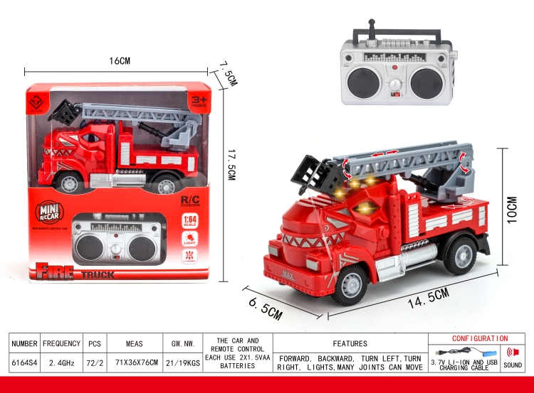 2.4G四通霸王龙遥控云梯消防车 6164S4