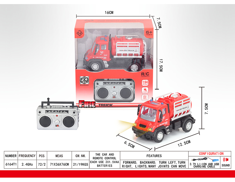 1:64四通2.4G遥控水罐消防车（德式） 6164T1