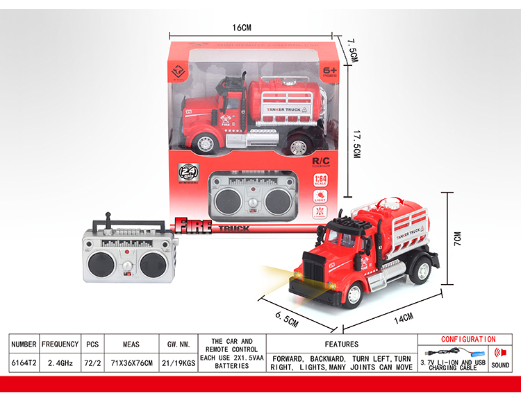 1:64四通2.4G遥控水罐消防车（美式） 6164T2