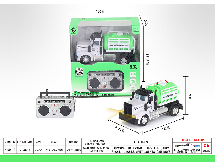 1:64四通2.4G遥控环卫洒水车（美式） 6165U2