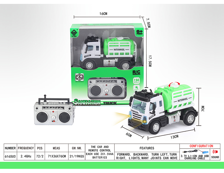 1:64四通2.4G遥控环卫洒水车（欧式） 6165U3