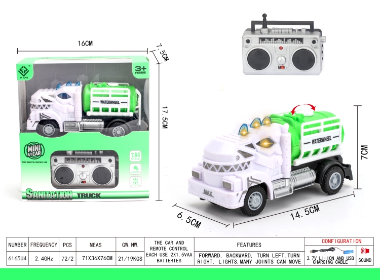 2.4四通霸王龙遥控环卫洒水车 6165U4