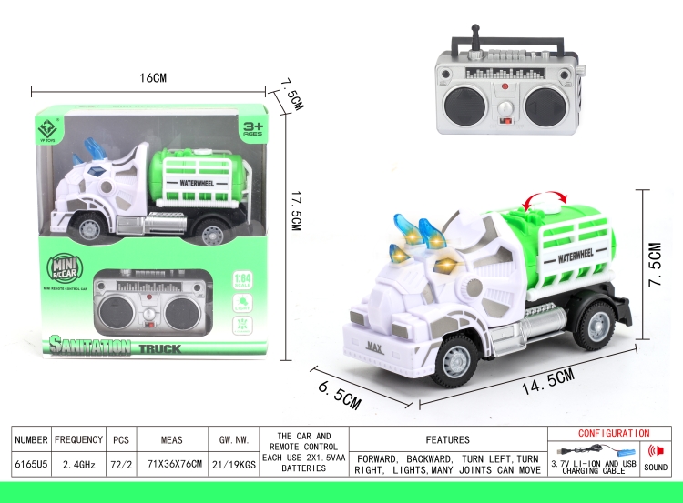 2.4G四通三角龙遥控环卫洒水车 6165U5