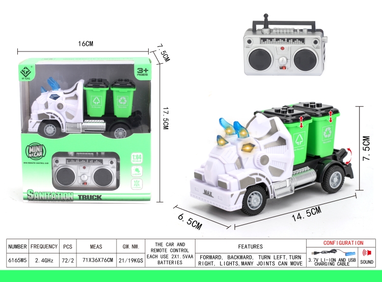 2.4G四通三角龙遥控垃圾桶环卫车 6165W5