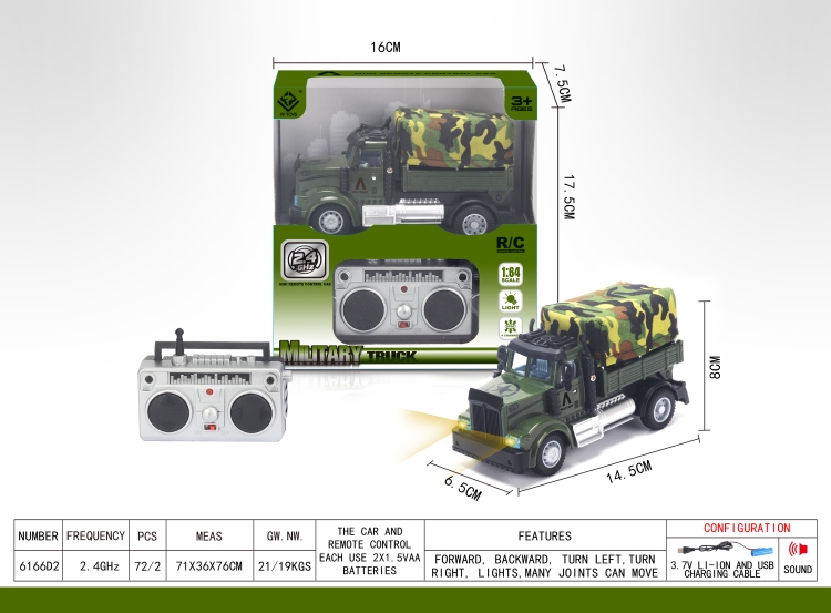 1：64四通2.4G遥控军事运输车（美式） 6166D2