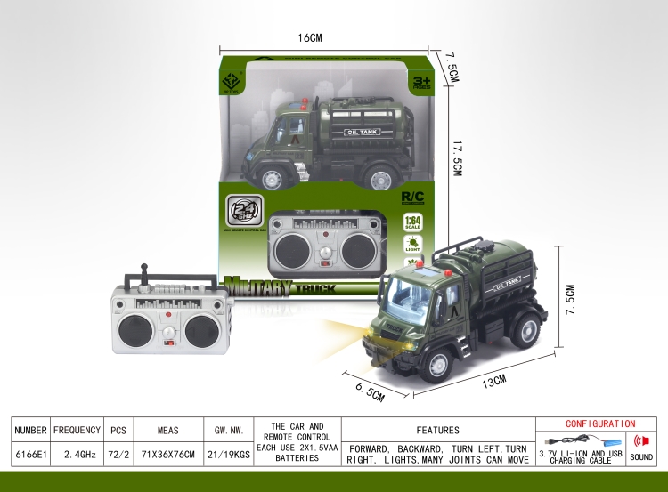 1：64四通2.4G遥控军事油罐车（德式） 6166E1