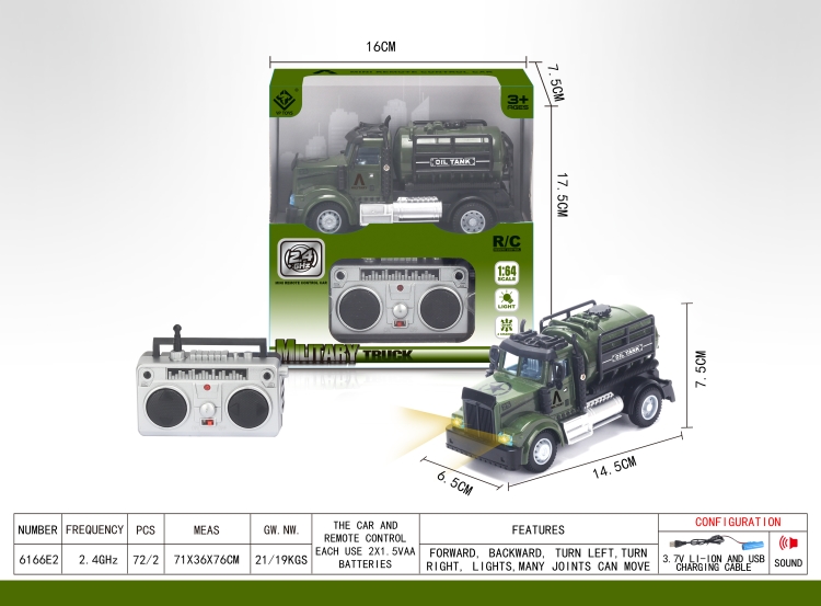 1：64四通2.4G遥控军事油罐车（美式） 6166E2