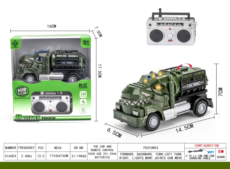 2.4G遥控霸王龙军事油罐车 6166E4