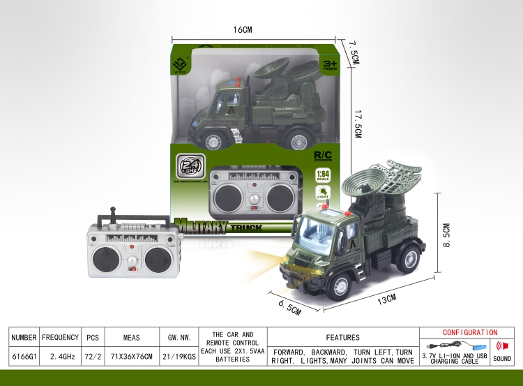 1：64四通2.4G遥控军事雷达车（德式） 6166G1