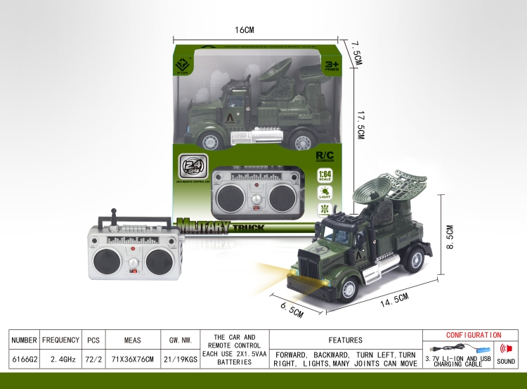 1：64四通2.4G遥控军事雷达车（美式） 6166G2
