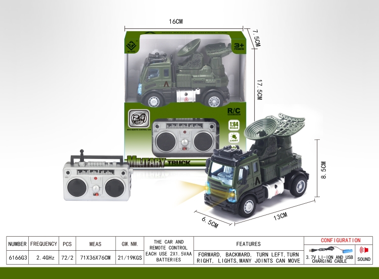 1：64四通2.4G遥控军事雷达车(欧式) 6166G3