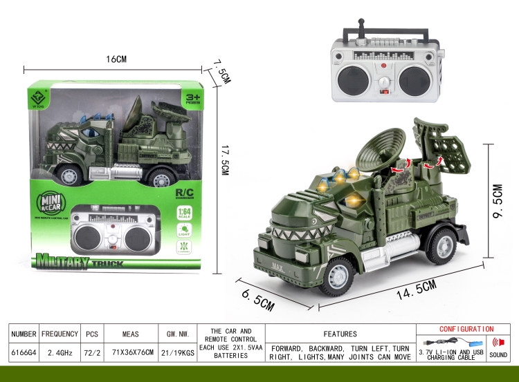 2.4G遥控霸王龙军事雷达车 6166G4