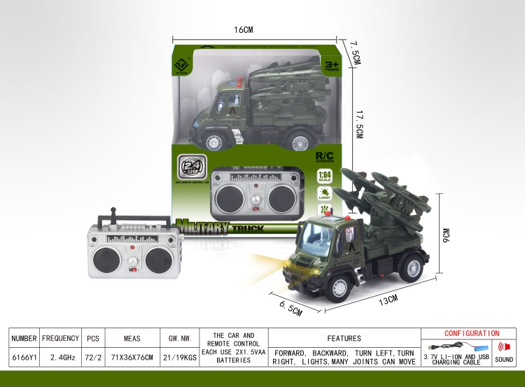1：64四通2.4G遥控军事导弹车（德式） 6166Y1