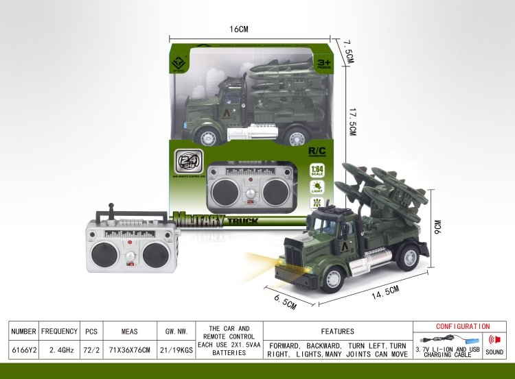 1：64四通2.4G遥控军事导弹车（美式） 6166Y2