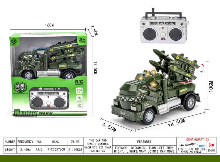 2.4G遥控霸王龙军事导弹车 6166Y4