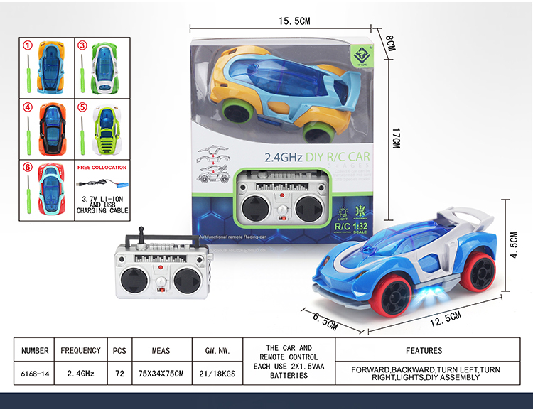 1:32四通2.4G拼装遥控车 6168-14