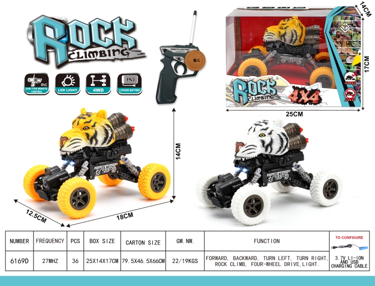 1:22 四驱老虎 攀爬遥控车包电 6169D