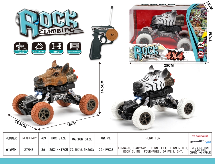 1:22 四驱马 攀爬遥控车包电 6169H