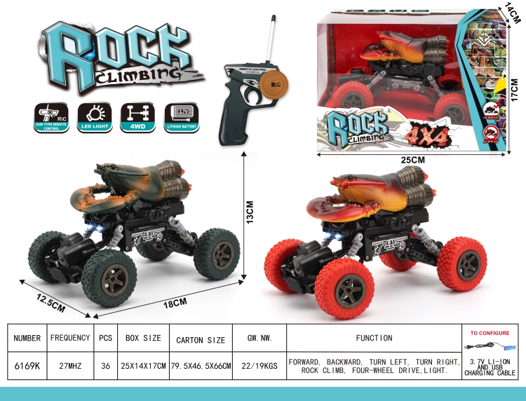 1:22 四驱龙虾 攀爬遥控车包电 6169K