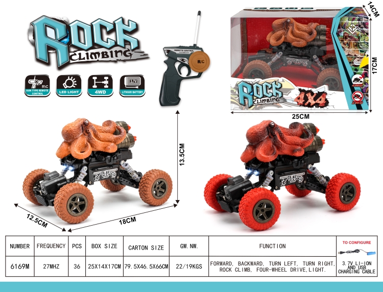 1:22 四驱章鱼 攀爬遥控车包电 6169M