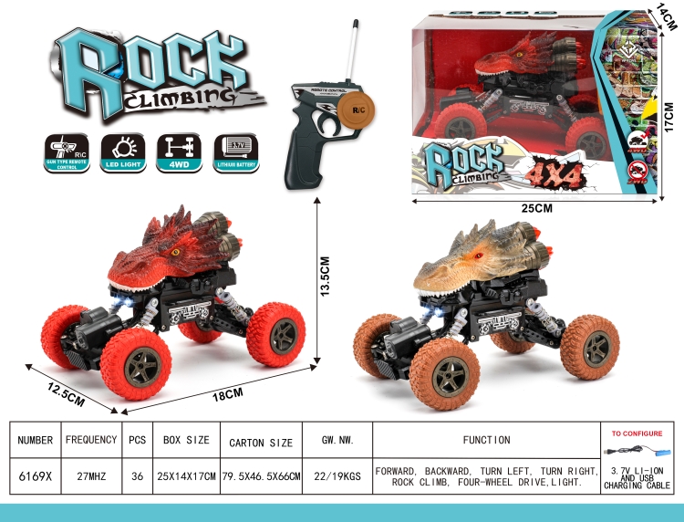 1:22 四驱中国龙 攀爬遥控车包电 6169X