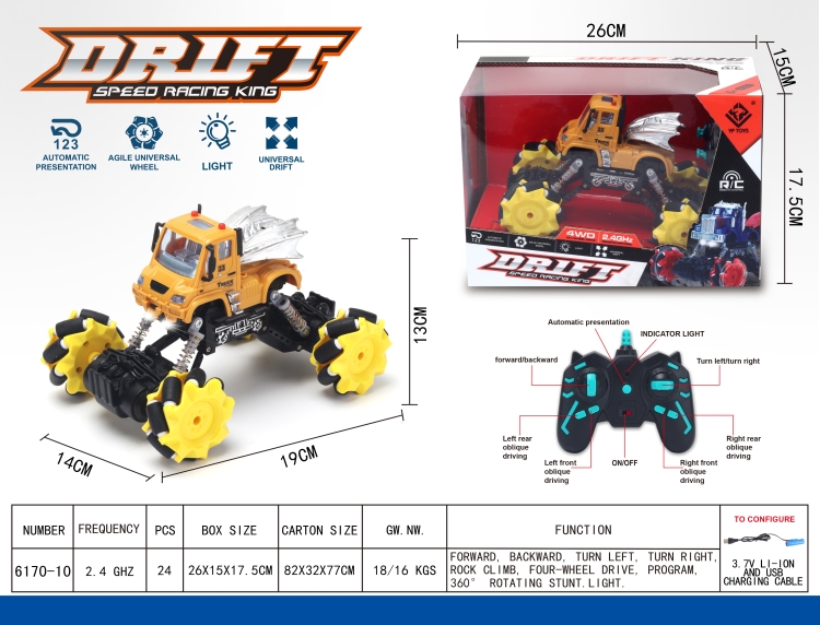 2.4G侧行遥控德式皮卡车 6170-10