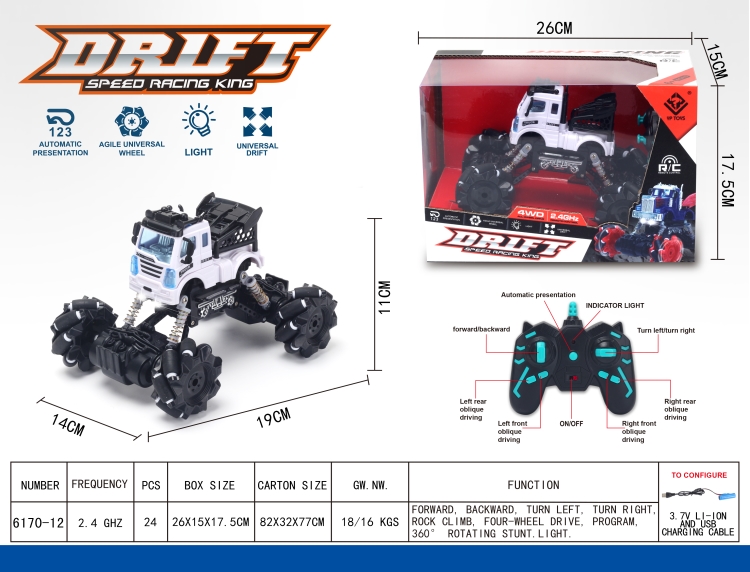 2.4G侧行遥控欧式皮卡车 6170-12