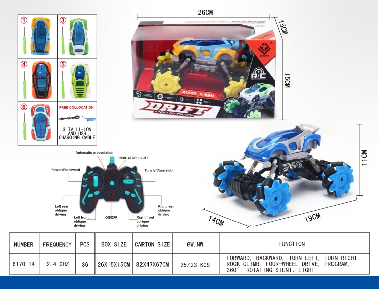 2.4G侧行遥控拼装车 6170-14