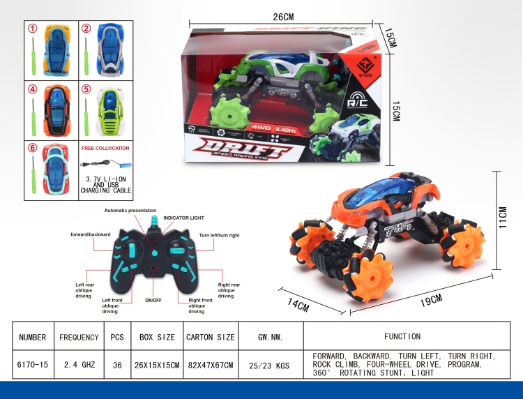 2.4G侧行遥控拼装车 6170-15