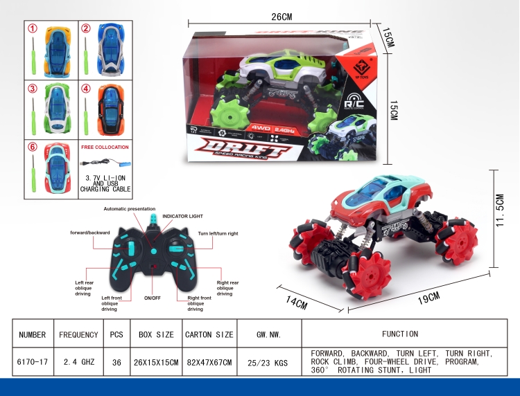 2.4G侧行遥控拼装车 6170-17