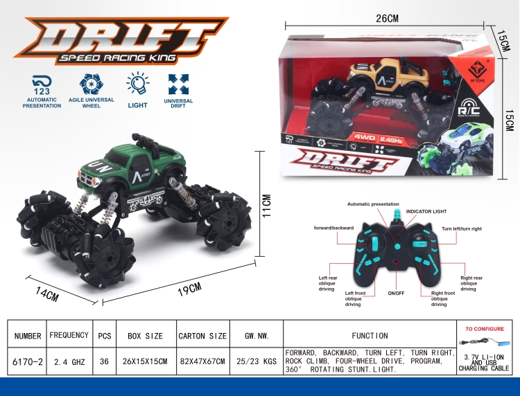 2.4G侧行遥控皮卡军车 6170-2