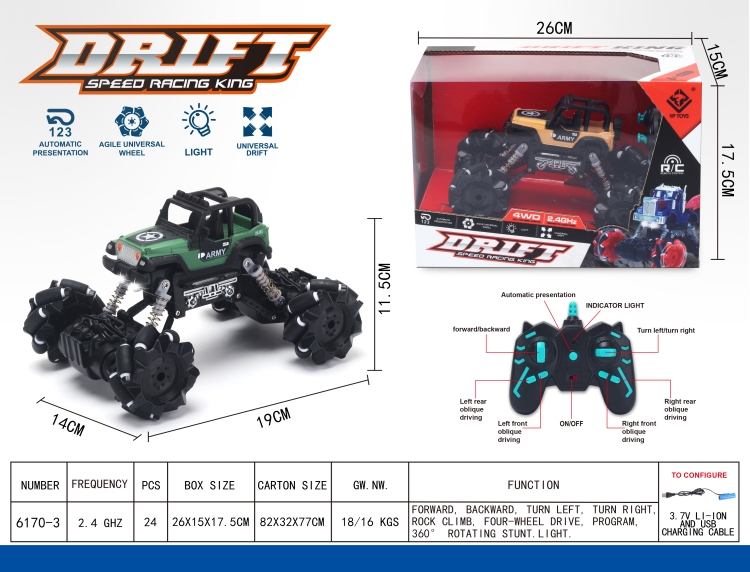 2.4G侧行遥控吉普军车 6170-3