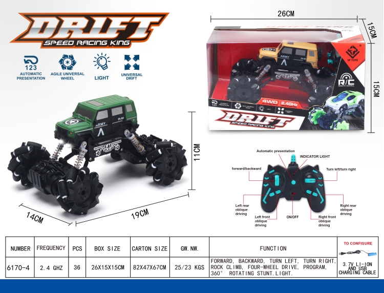 2.4G侧行遥控奔驰军车 6170-4