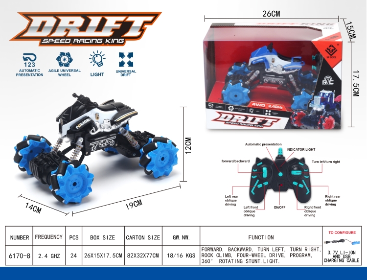 2.4G侧行遥控沙滩摩托车 6170-8
