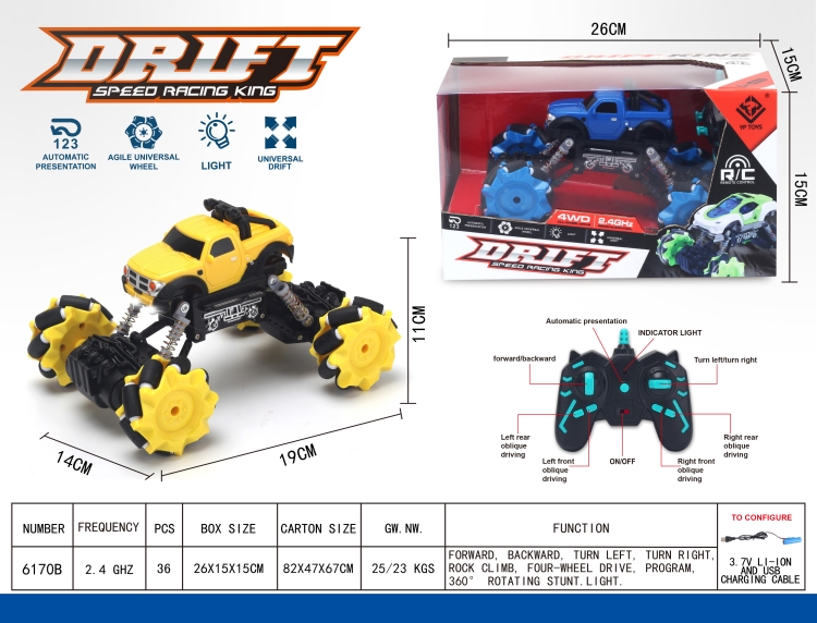 2.4G侧行遥控皮卡仿真车 6170B