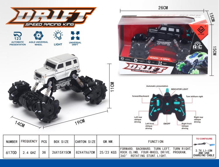 2.4G侧行遥控奔驰仿真车 6170D