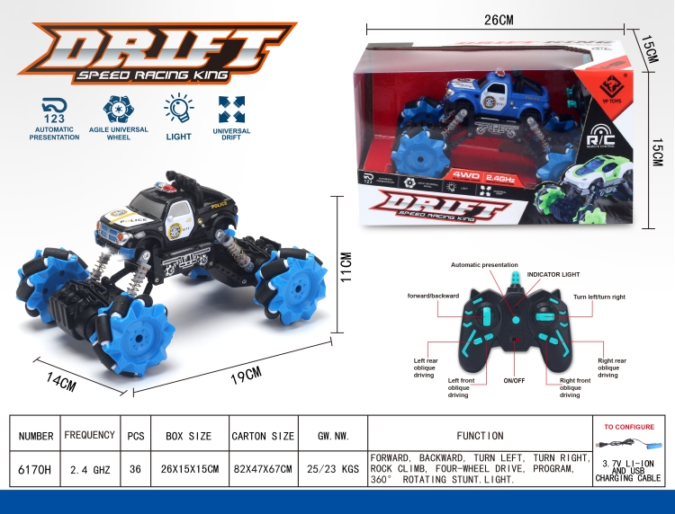 2.4G侧行遥控皮卡警车 6170H