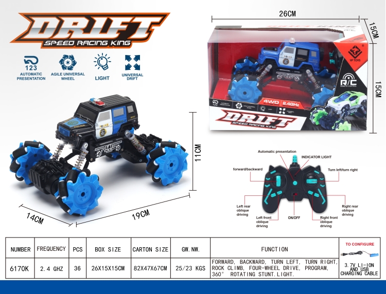 2.4G侧行遥控奔驰警车 6170K