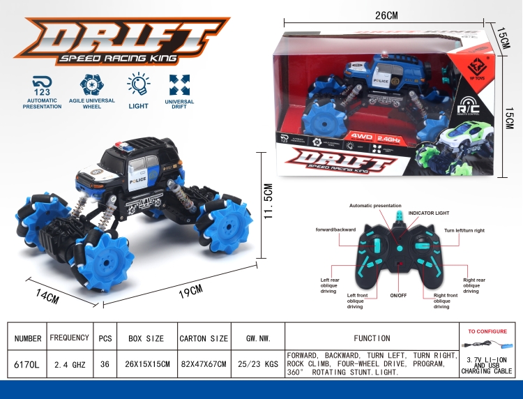 2.4G侧行遥控丰田警车 6170L