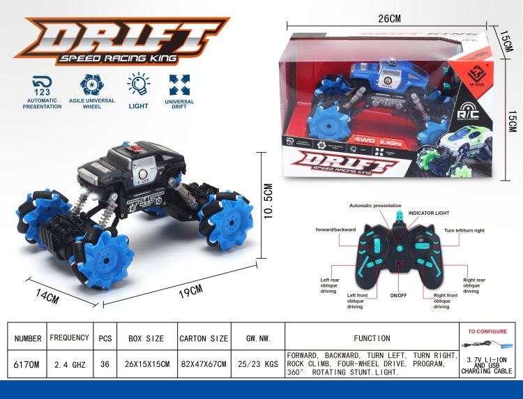 2.4G侧行遥控悍马HX警车 6170M