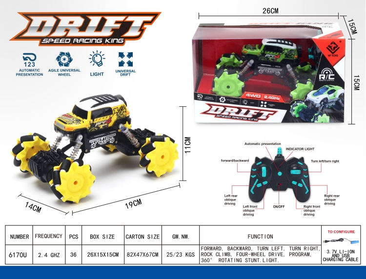 2.4G侧行遥控丰田卡通车 6170U