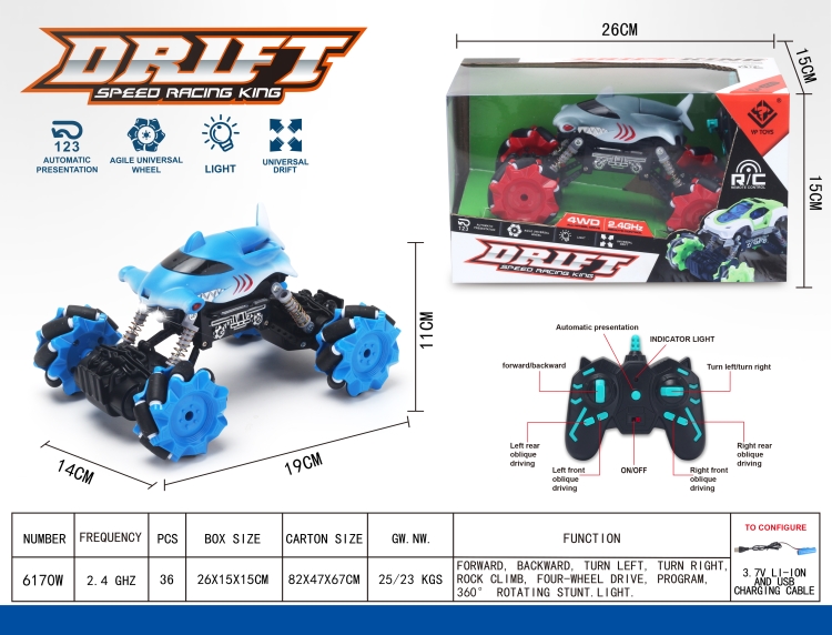2.4G侧行遥控鲨鱼卡通车 6170W